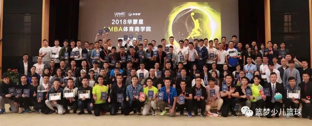 如何制定智能篮球训练计划_2